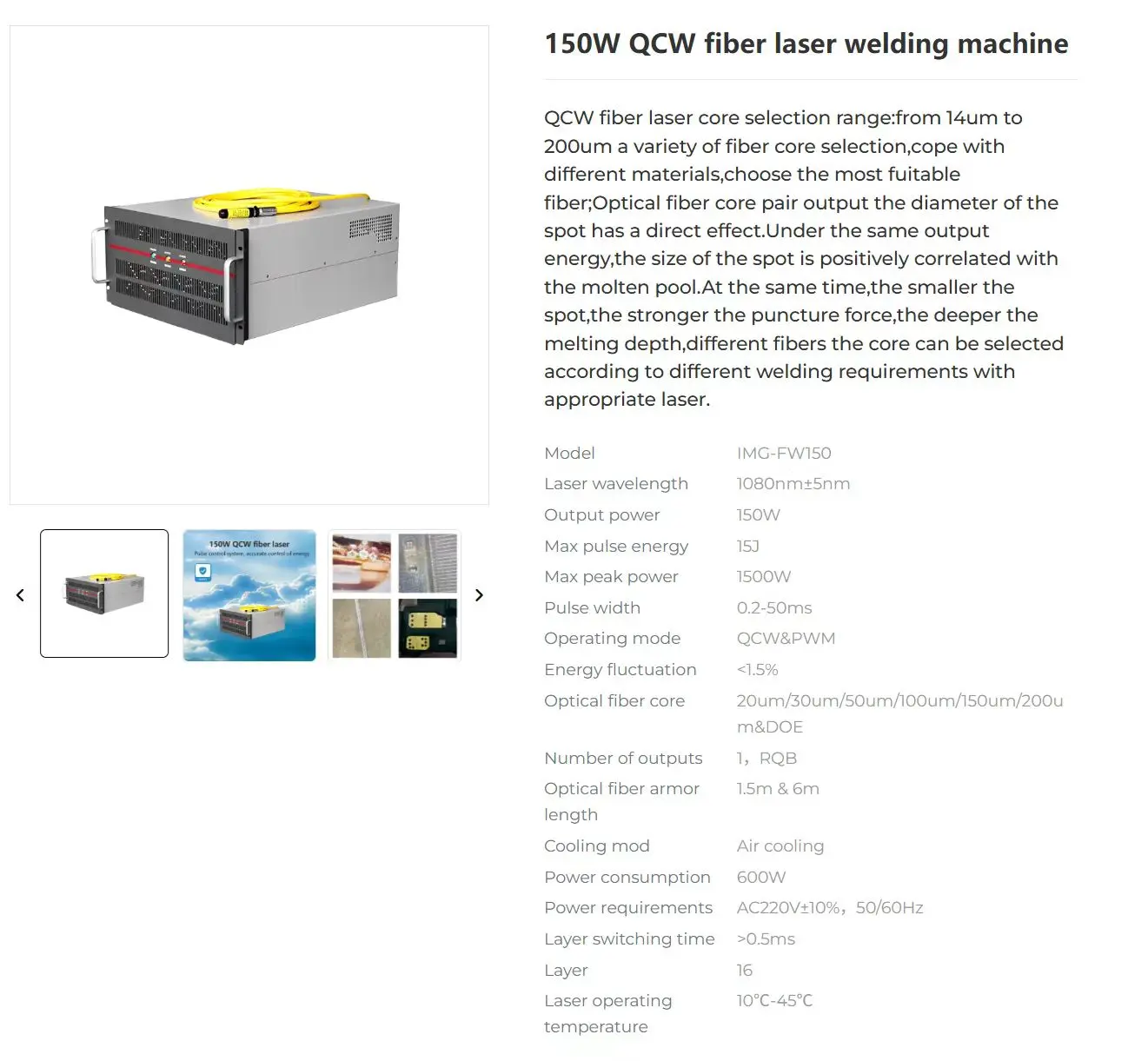 IMG-FW150 Laser Specifications and Control Interface